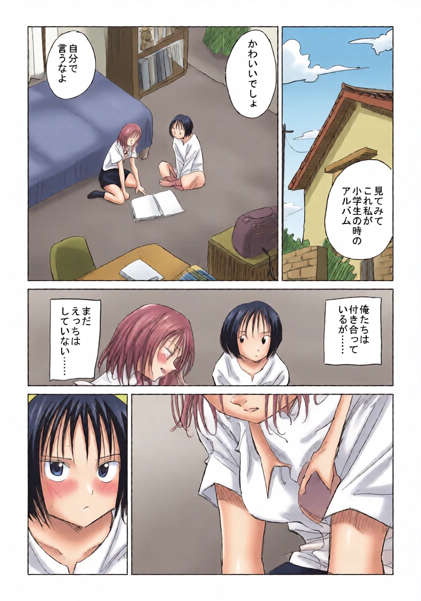 หน้า 4