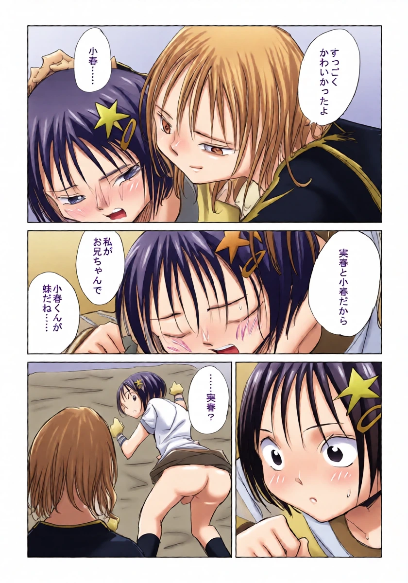 หน้า 14