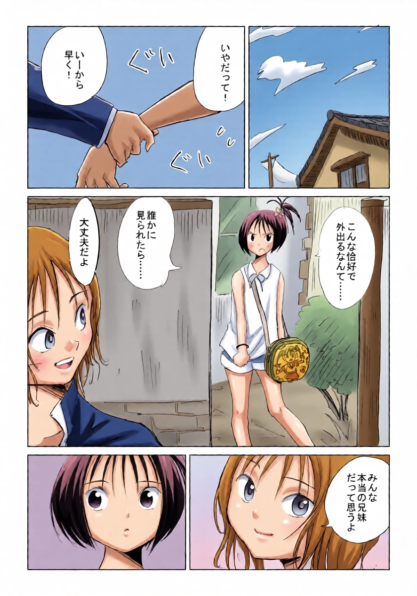 หน้า 20