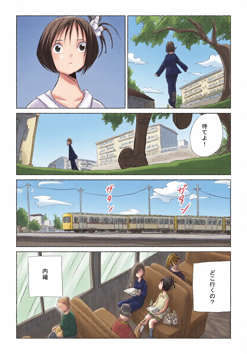หน้า 21