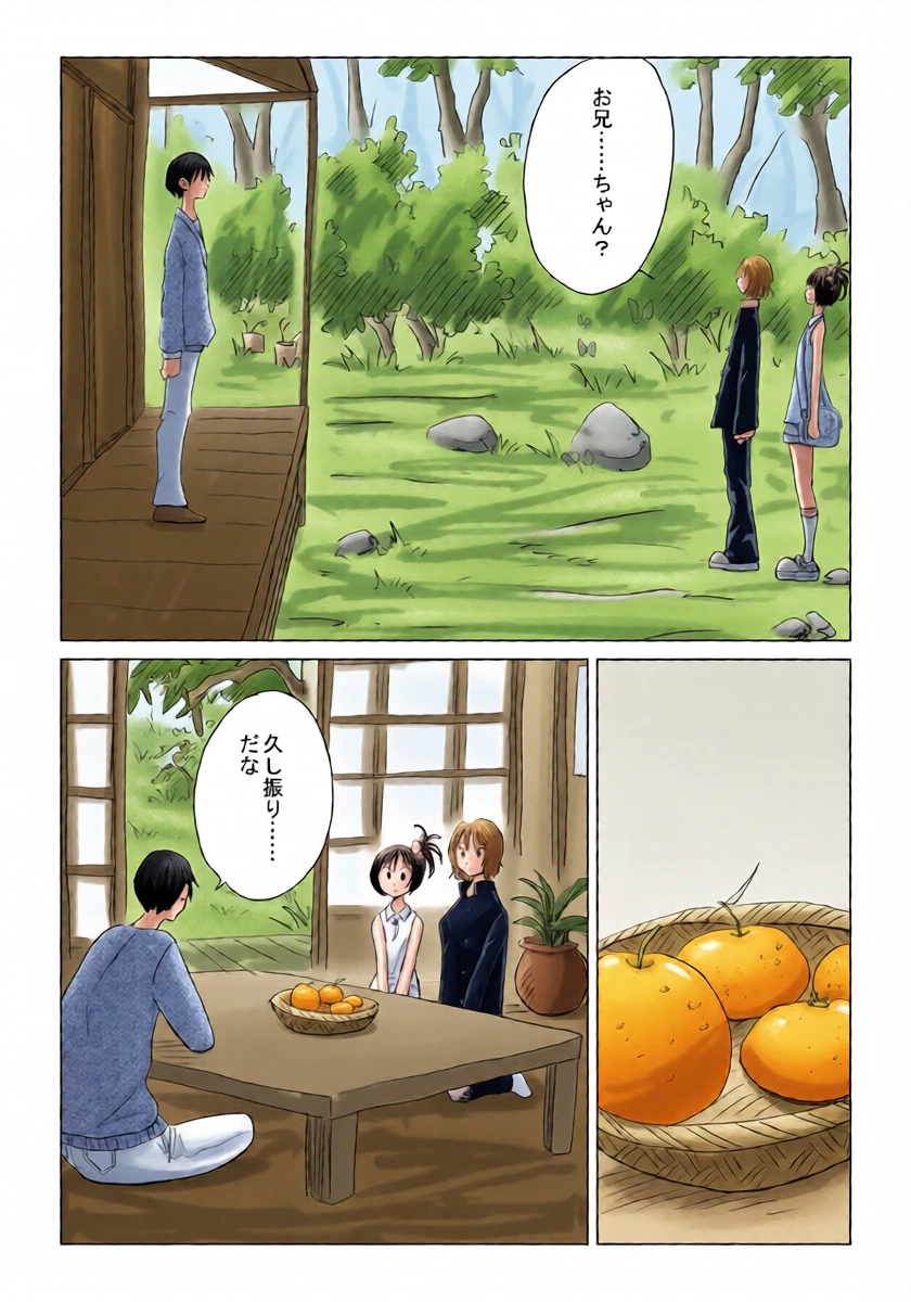 หน้า 24