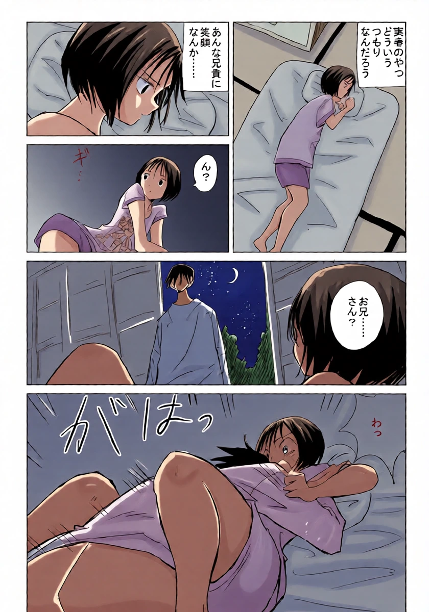 หน้า 28