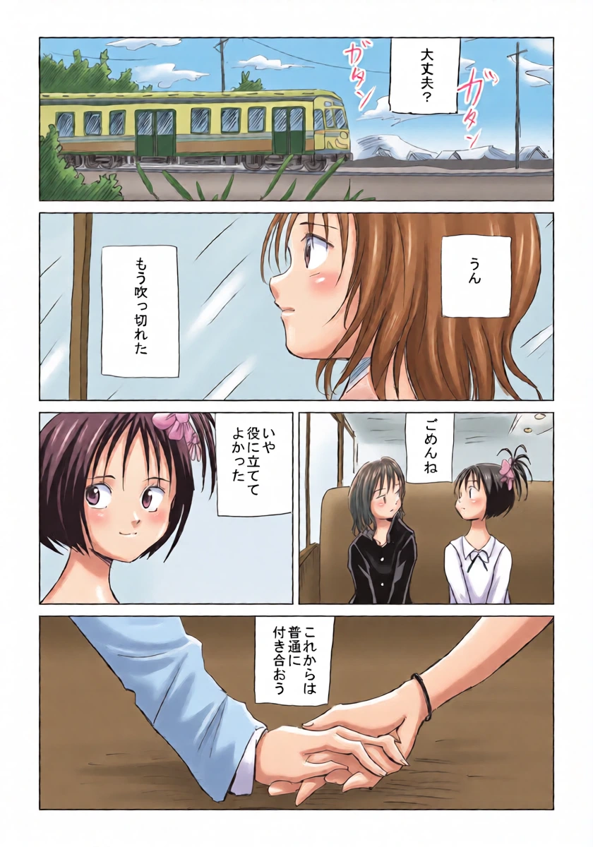หน้า 37