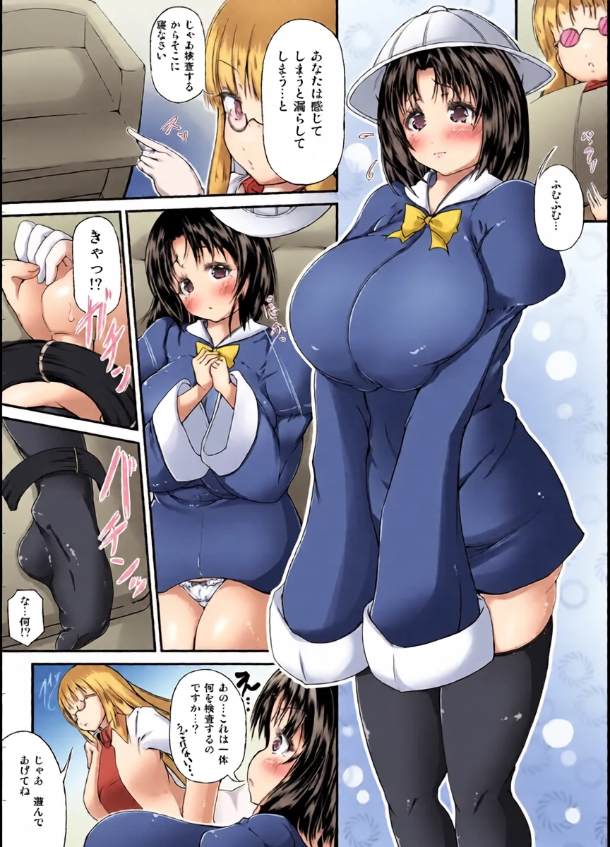 หน้า 10