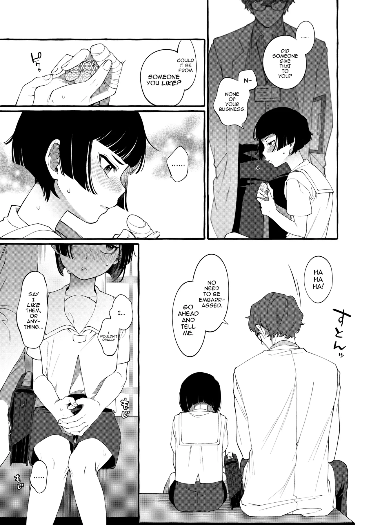 หน้า 8