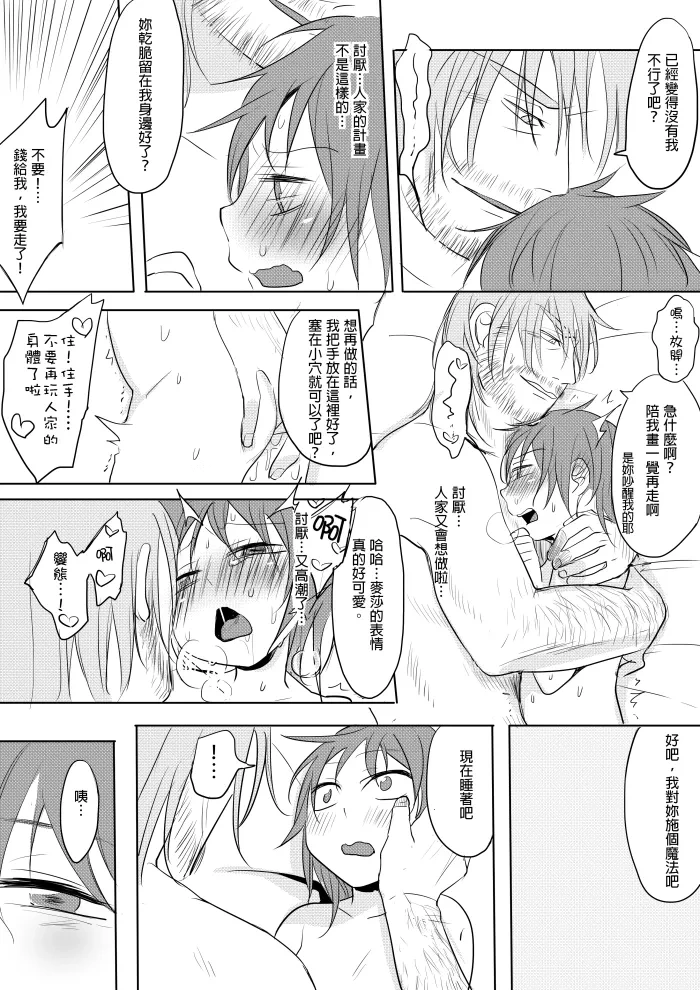 หน้า 25