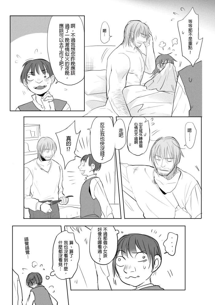 หน้า 27