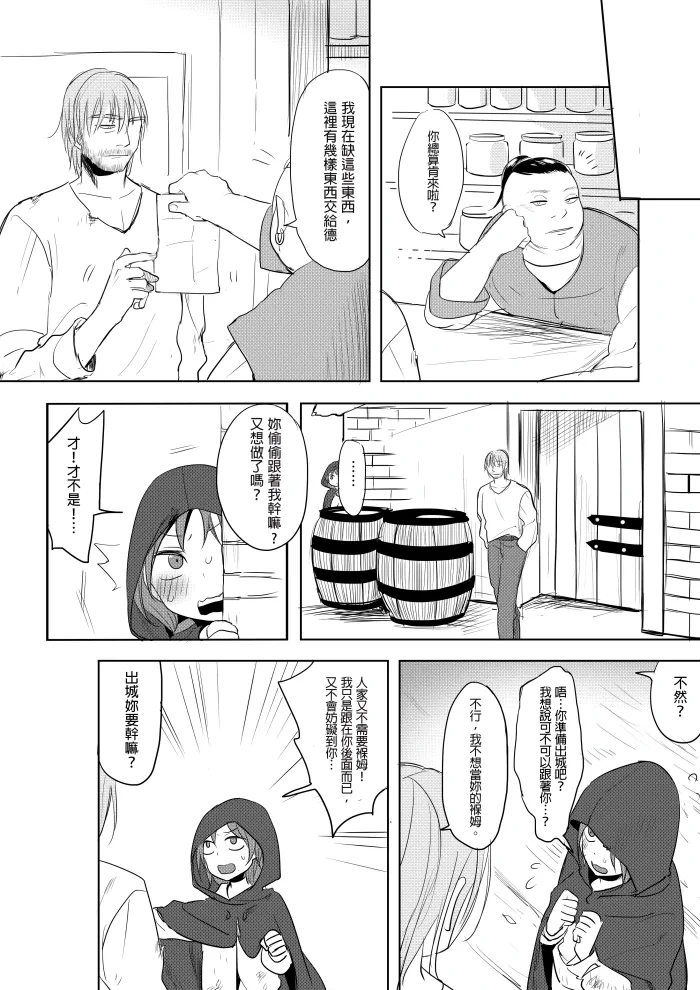 หน้า 28