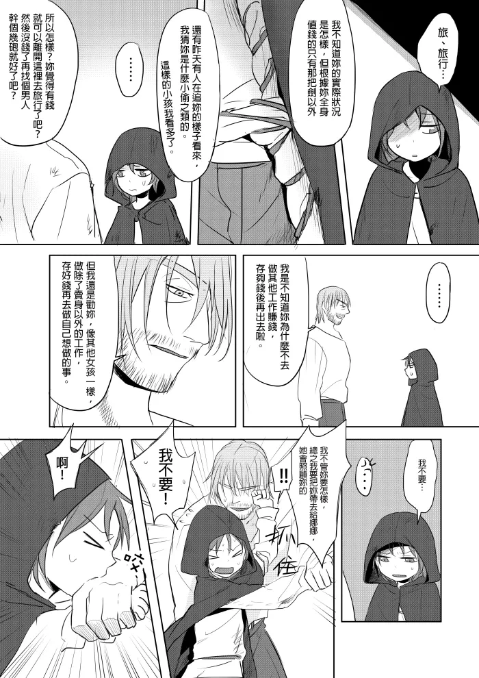 หน้า 29