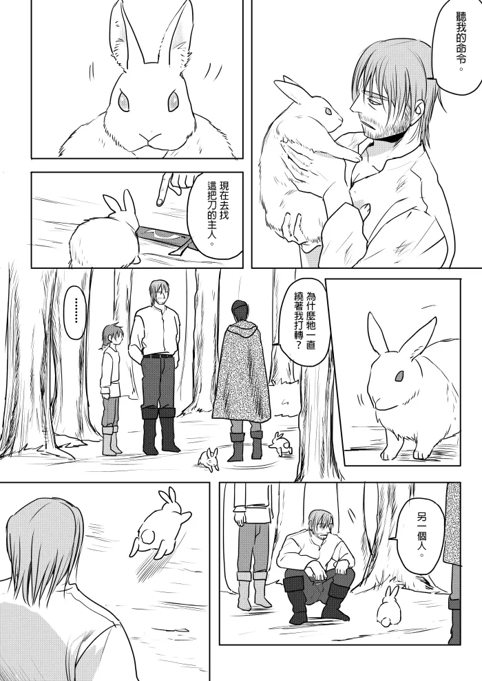 หน้า 50
