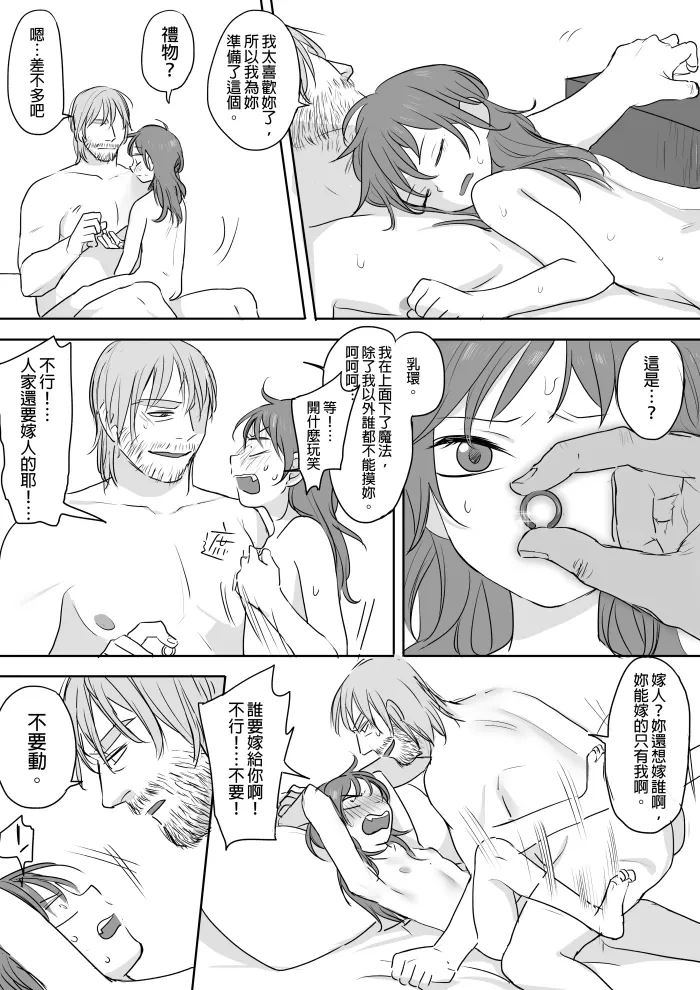 หน้า 53