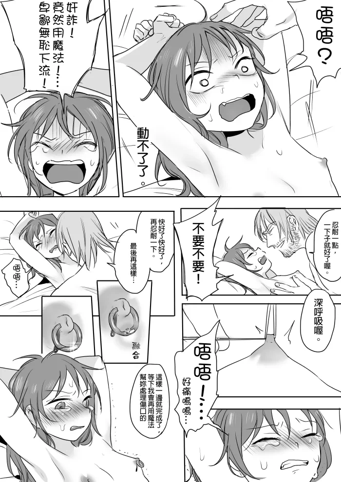 หน้า 54