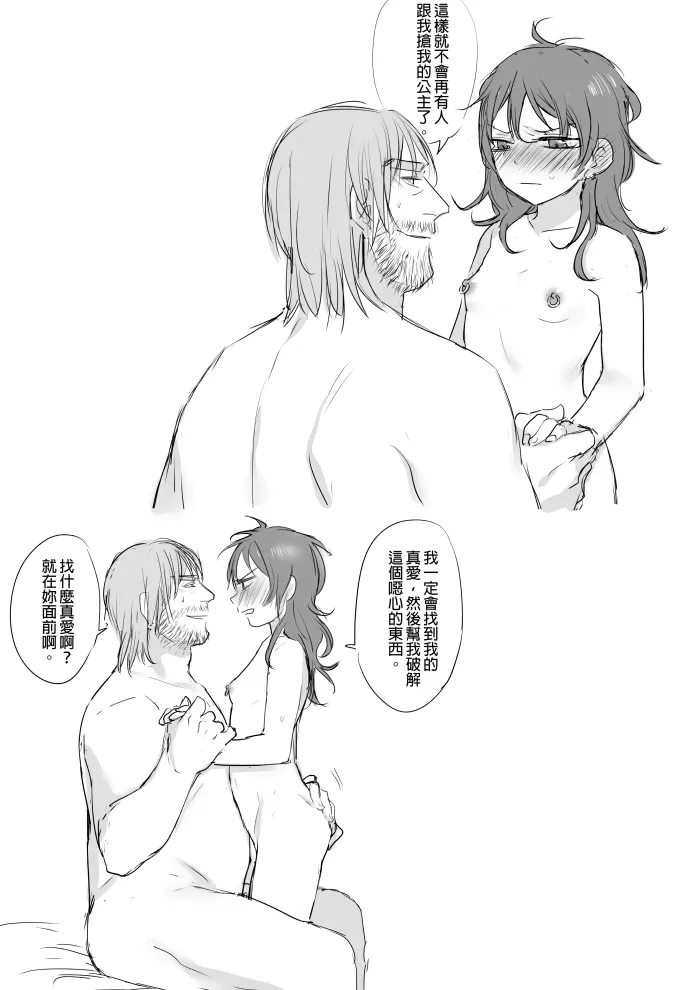 หน้า 55