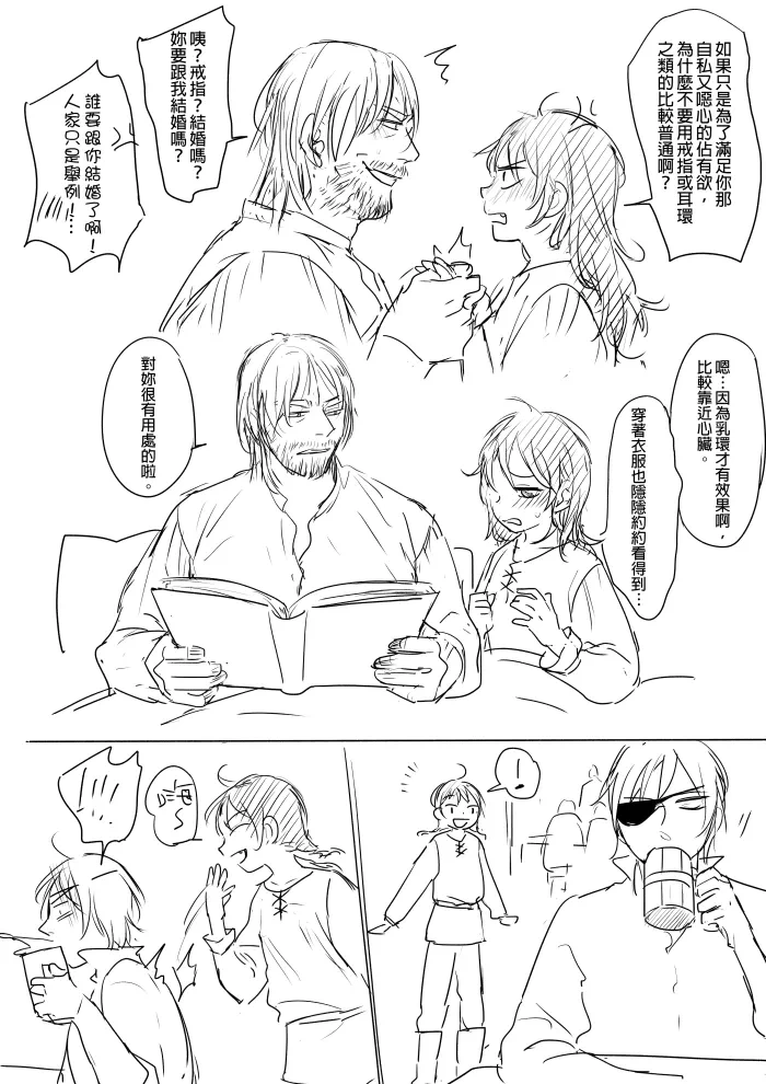 หน้า 56