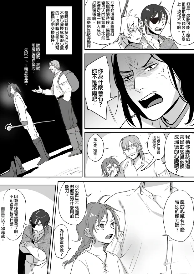 หน้า 66