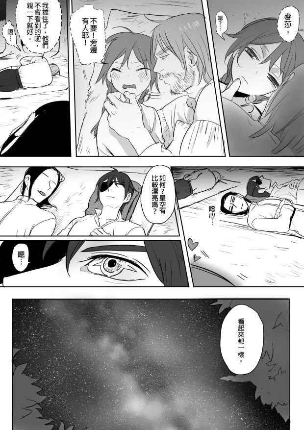 หน้า 79