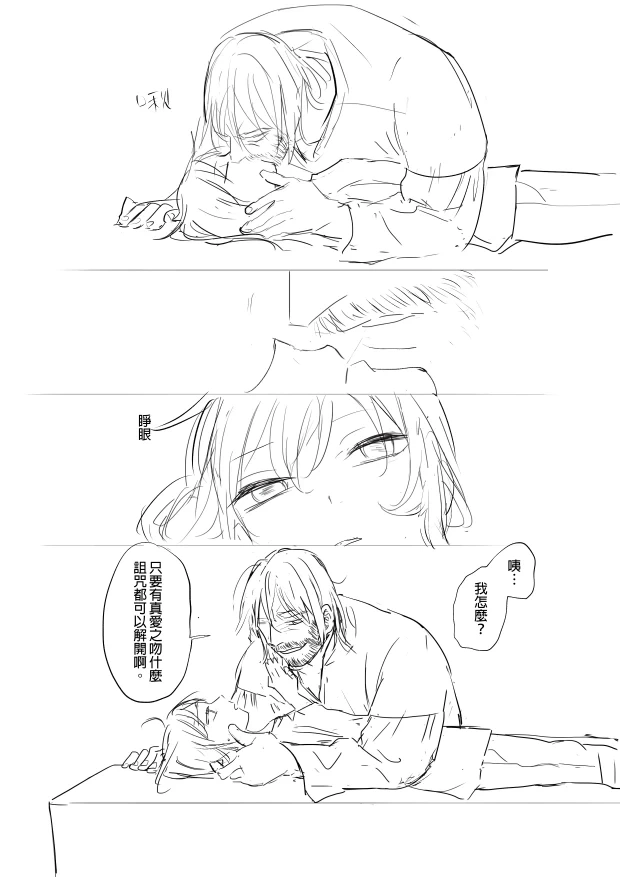 หน้า 81