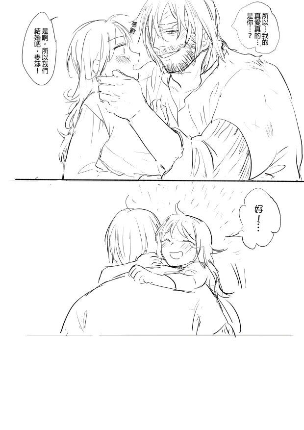 หน้า 82