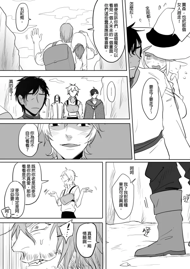 หน้า 104
