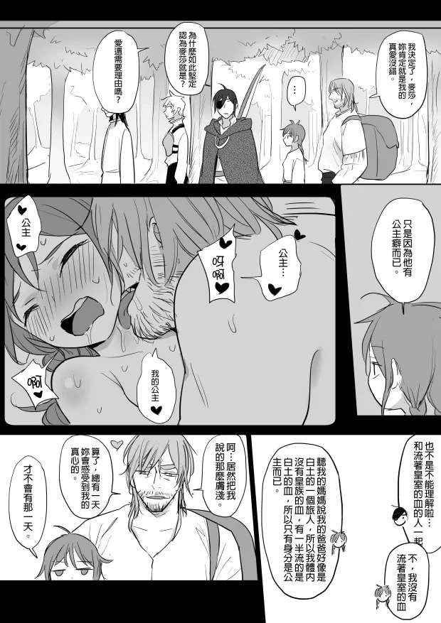 หน้า 105