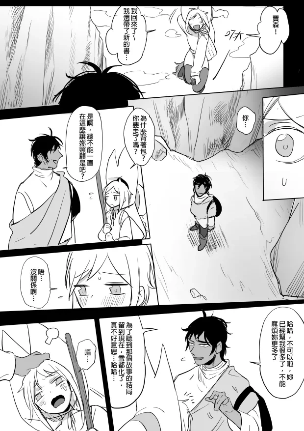 หน้า 110