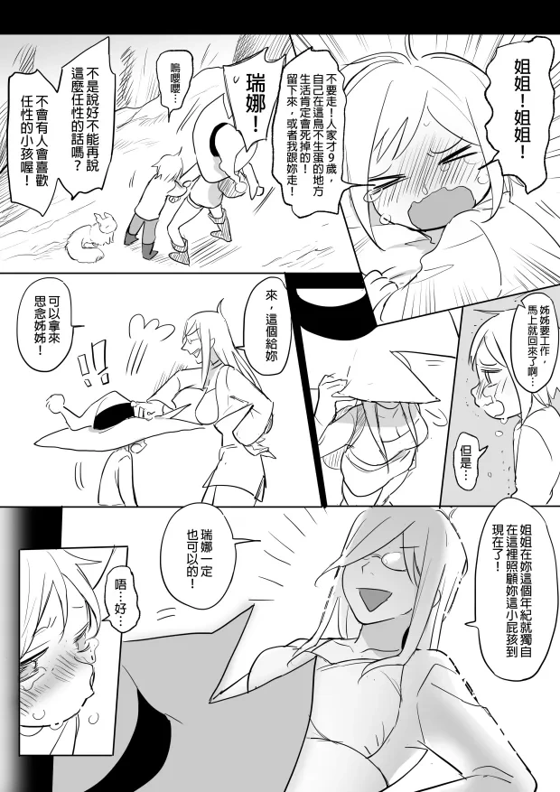 หน้า 111