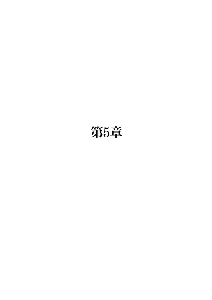 หน้า 113