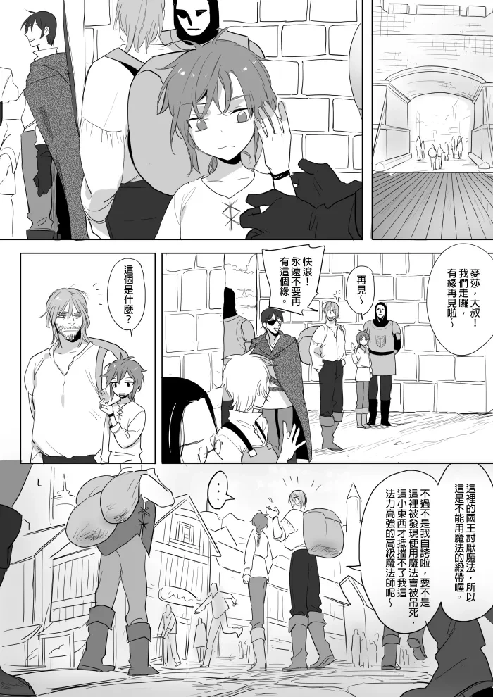 หน้า 114