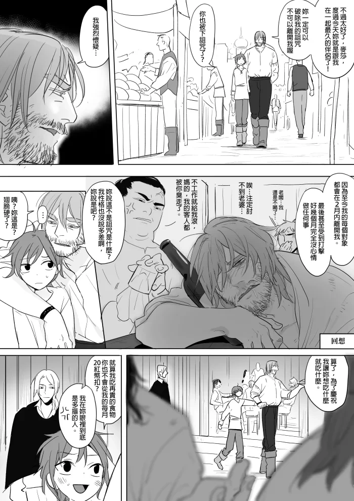 หน้า 115