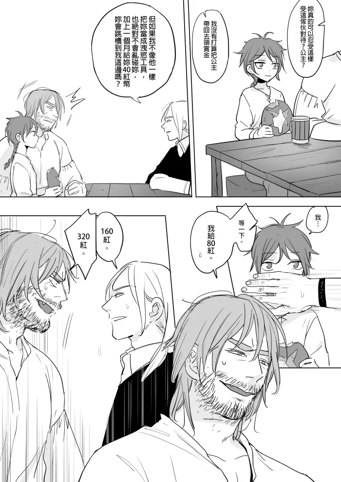 หน้า 117