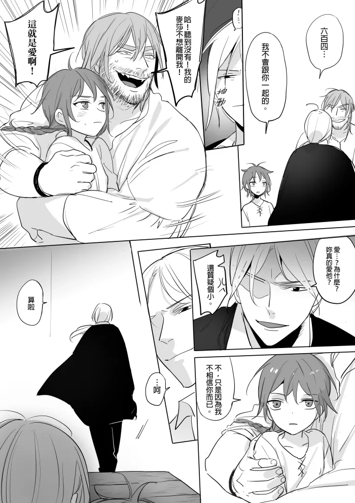หน้า 118