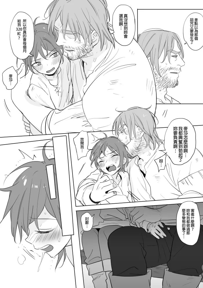 หน้า 119