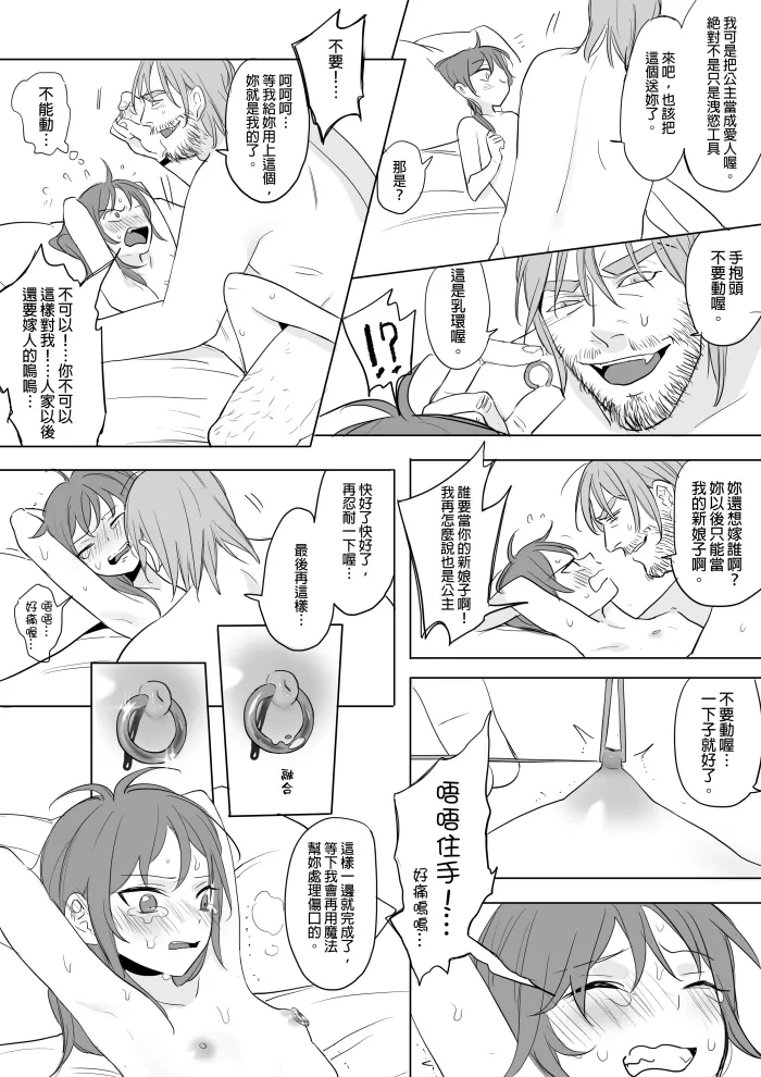 หน้า 124
