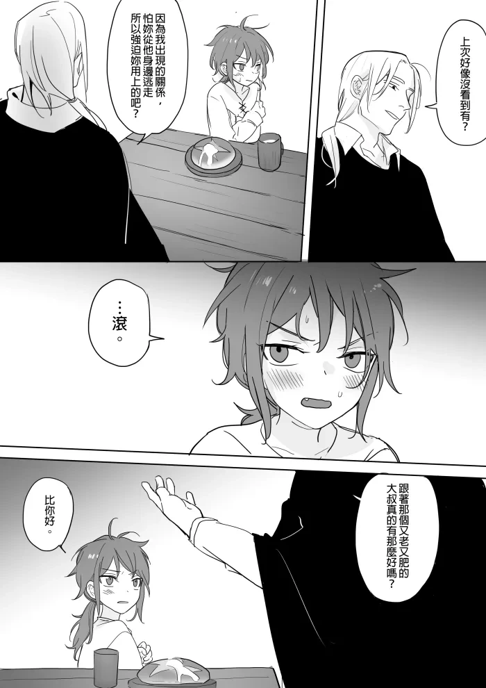 หน้า 128