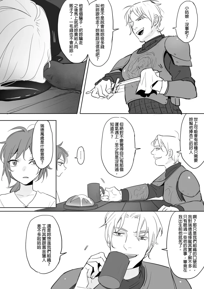 หน้า 130