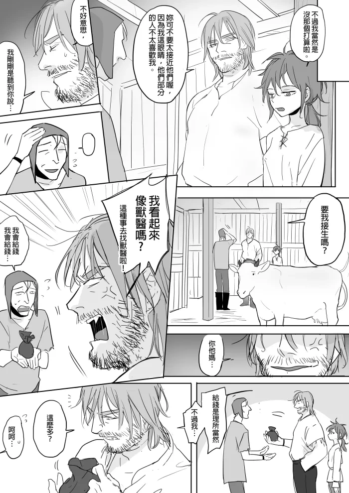 หน้า 131