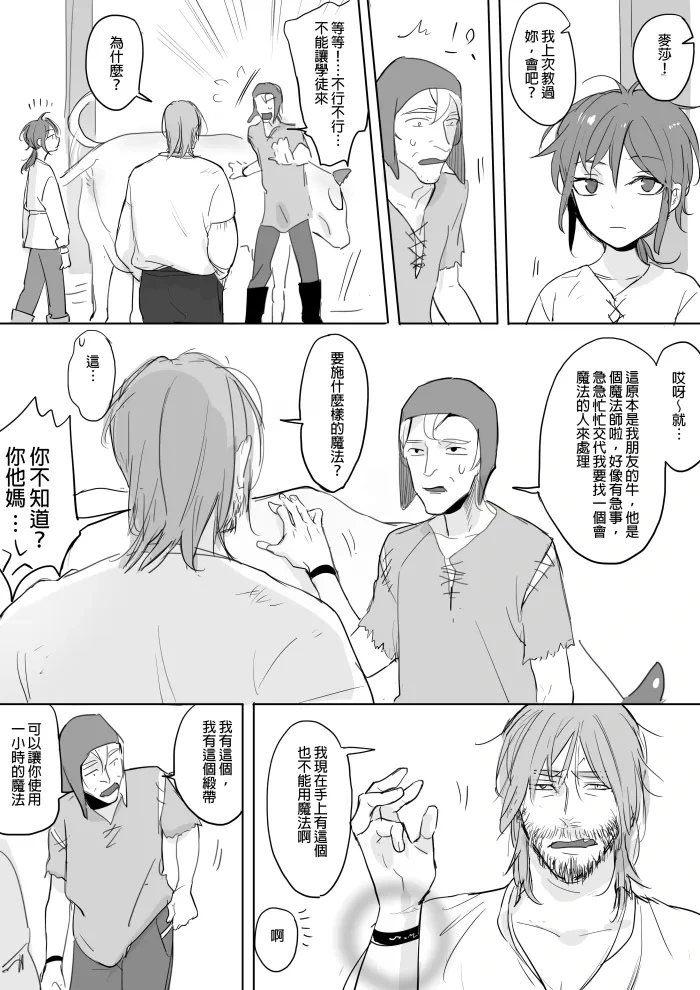หน้า 132