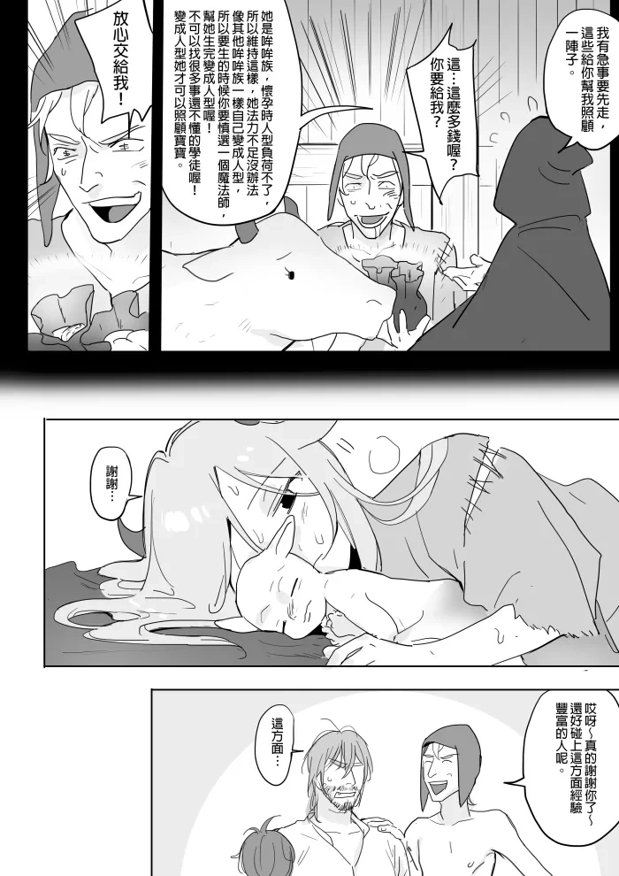 หน้า 136