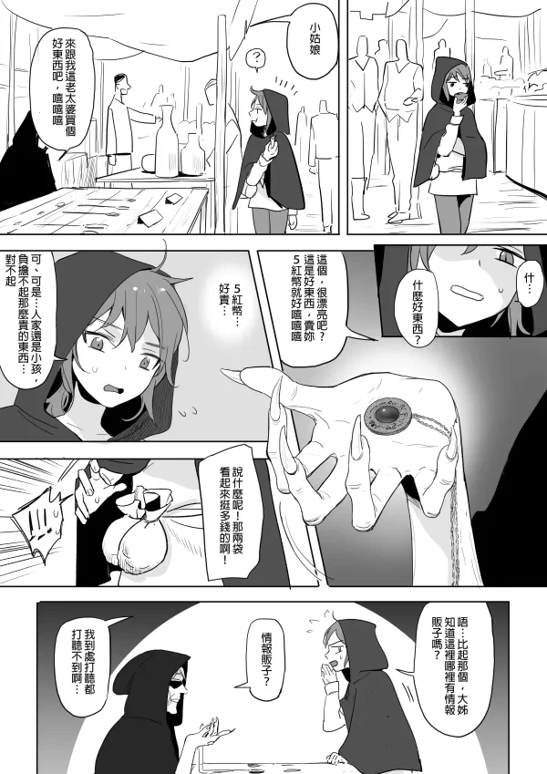 หน้า 138