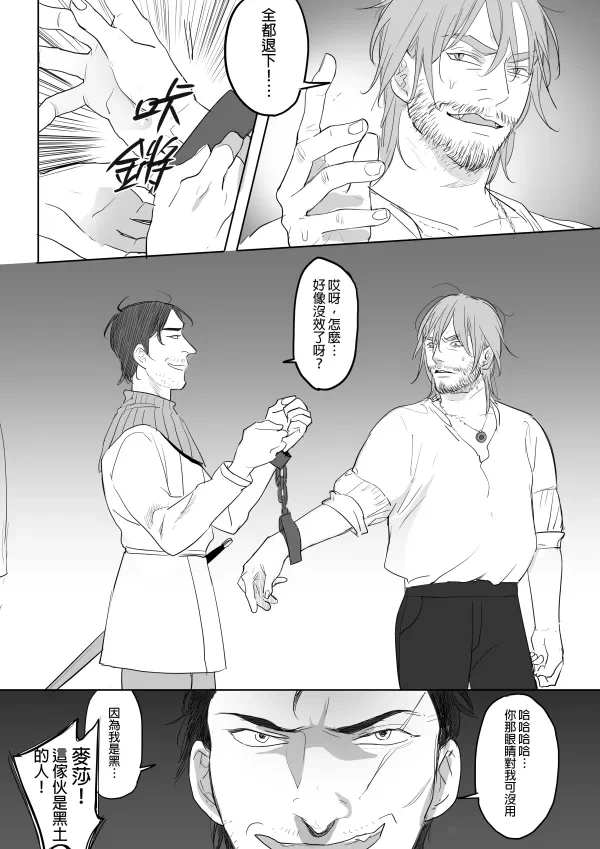 หน้า 146