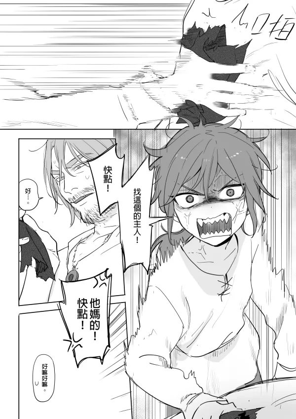 หน้า 159