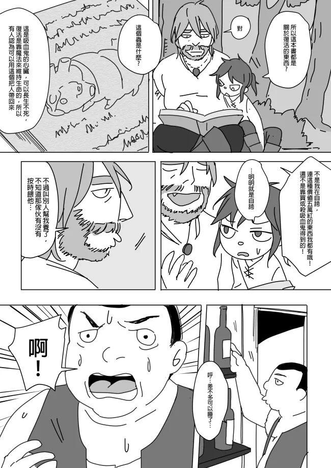 หน้า 162