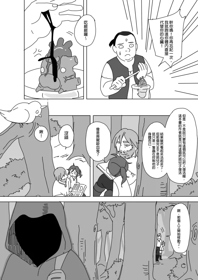 หน้า 164