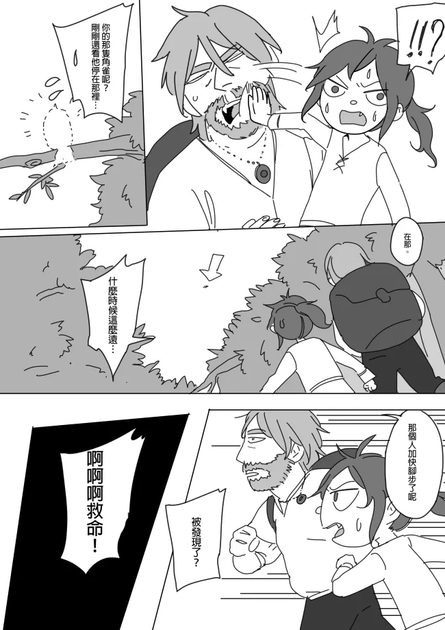 หน้า 166