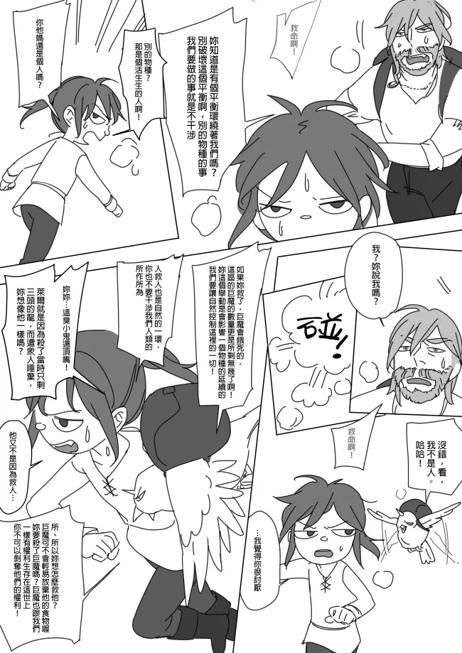 หน้า 168