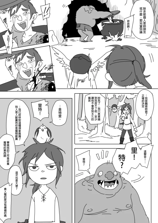 หน้า 169
