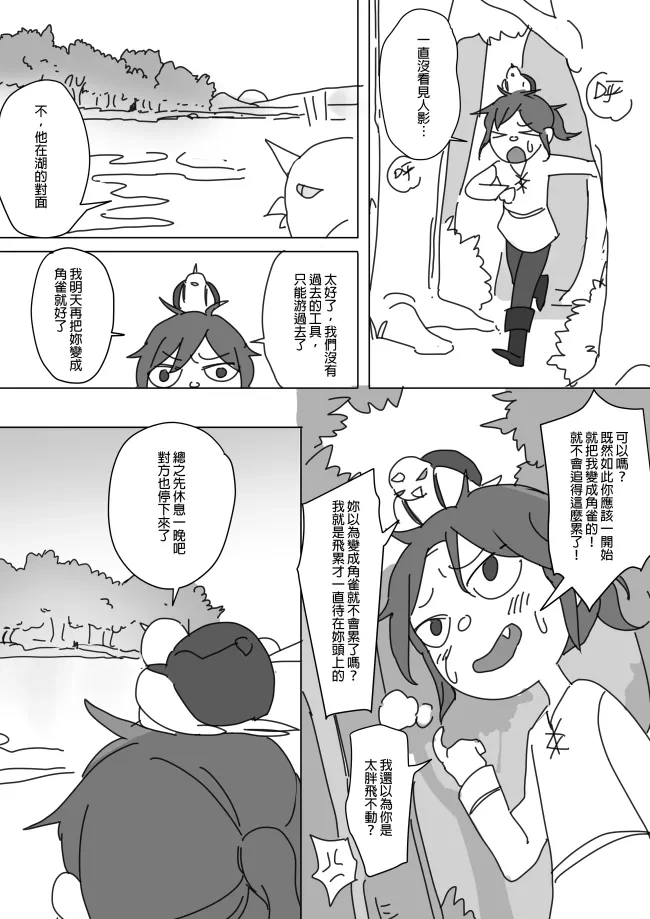 หน้า 171