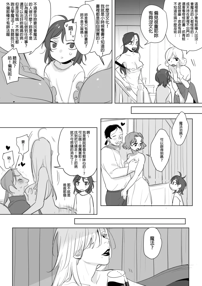 หน้า 204