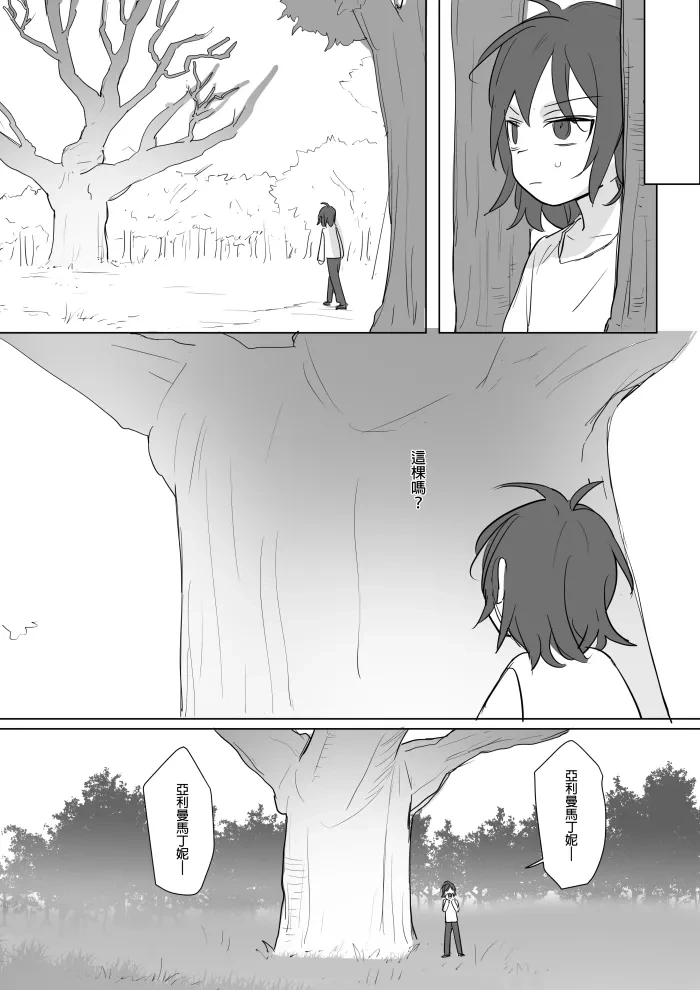 หน้า 208