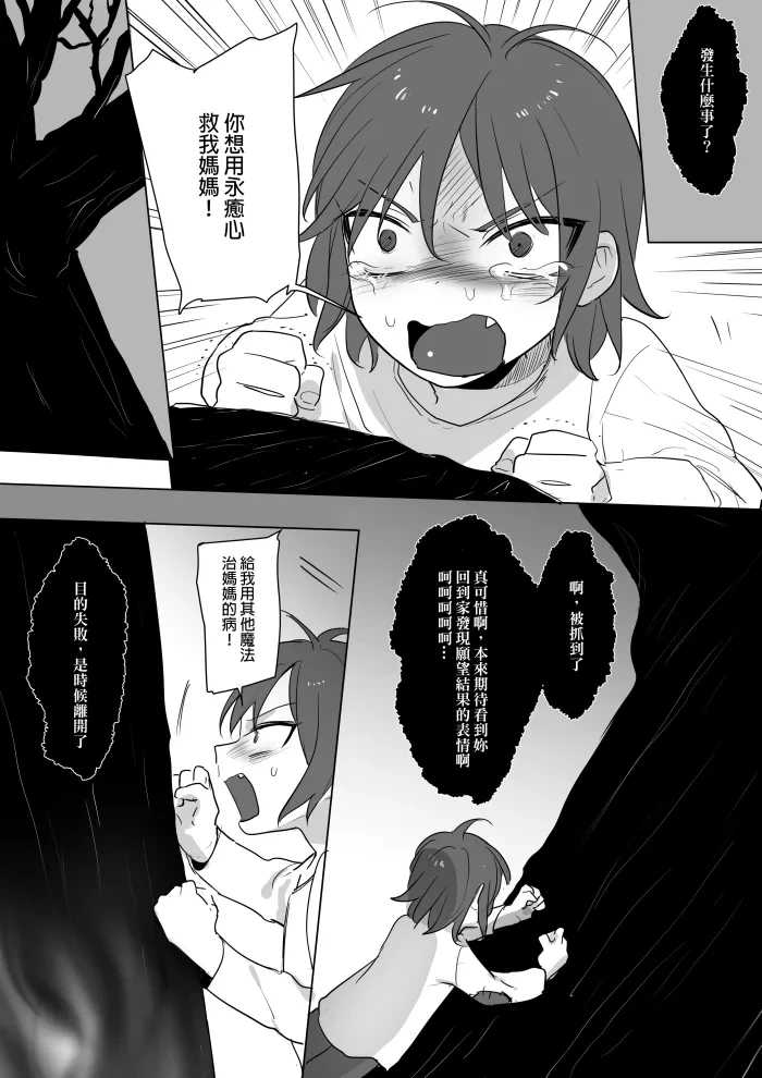 หน้า 213